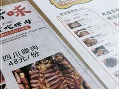 -易老妈蹄花.特色川菜(人民公园总店)