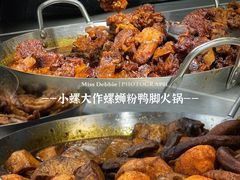「招牌」卤猪脚/块-小螺大作·螺蛳粉火锅(林和西店)