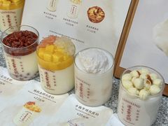 -连杏双皮奶(长沙国金店)