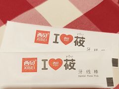 -西贝(紫荆广场店)