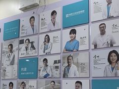 -美联众合动物医院·24h京西诊疗中心