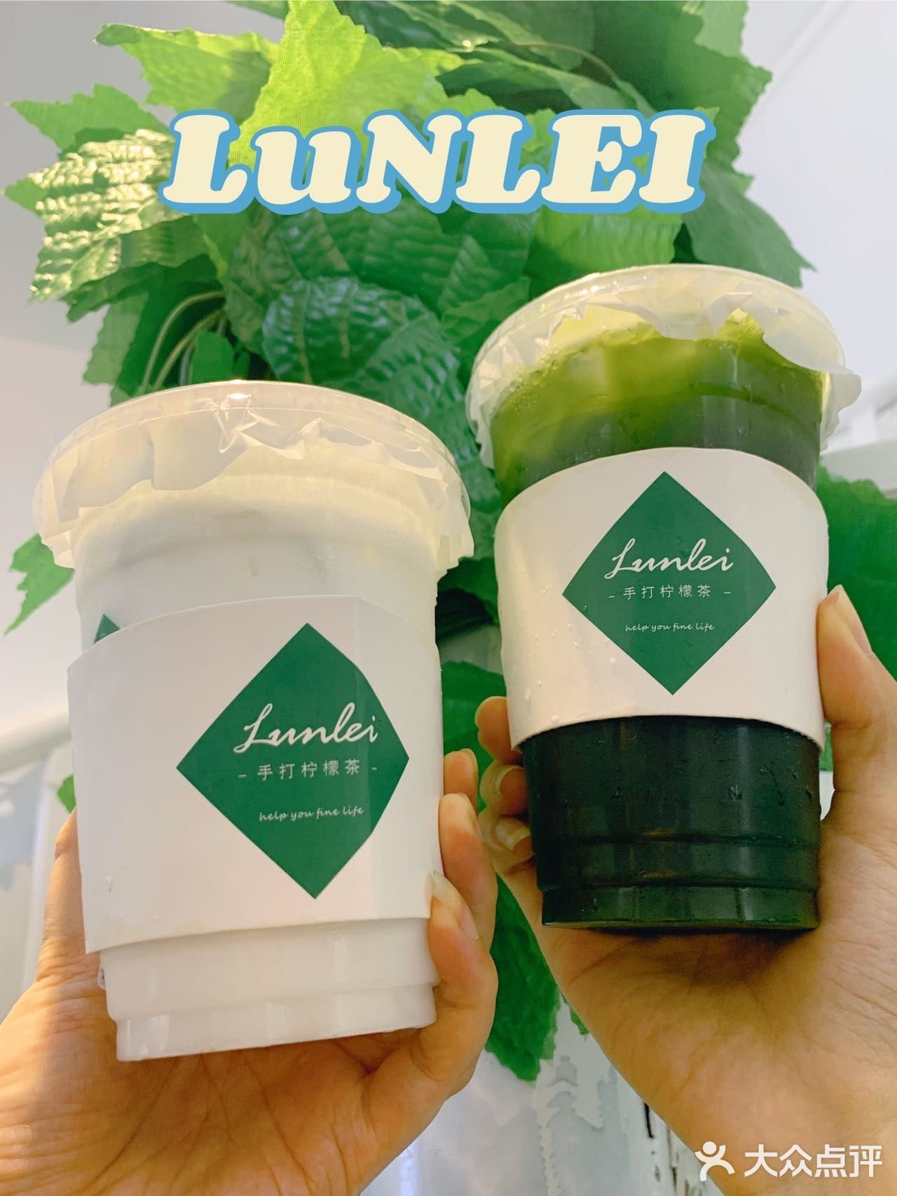 火爆柠檬茶终于开在增城| LUNLEI•手打柠檬茶