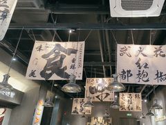 -张翻越·川渝冒菜·武汉黑鸭煲(城北万象城店)