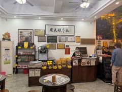 -周大娘牛乳(旧寨古村总店)