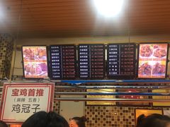 -老苗炸鸡(天下汇国际购物中心店)