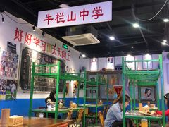 -马路牙子地桌烤肉(工体店)