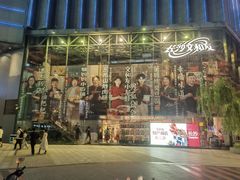 -长沙文和友(海信广场店)