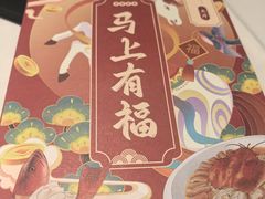 -千灯盛汇·头牌粤菜(致越优城店)