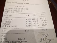 -老半斋(福州路店)