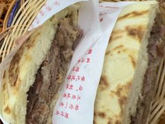 -八亩沟擀面皮(西安首店)