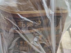-南塘油赞子(南塘店)