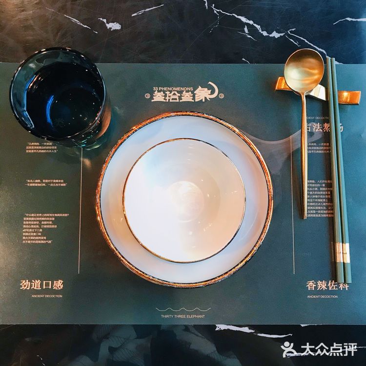 打卡｜叁拾叁象（璞舍）