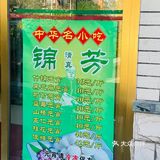 下周元宵节顶流正月十五崇文门锦芳不排队哦