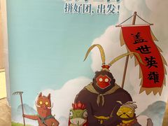 -CGV影城(黄河道ScreenX店)