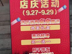 -小土豆北方菜馆(方庄店)