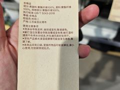 -MUJI无印良品(滨江宝龙城店)
