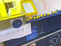 -三厘鸡蛋仔(印力店)