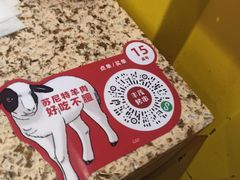 -丰茂烤串(卫星广场店)