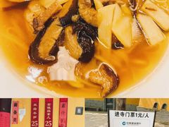 -灵岩山风景区