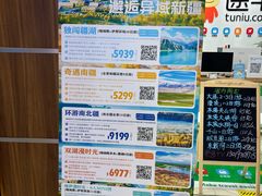 -大悦城(沈阳中街店)