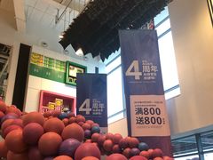 -宜家家居(西安未央商场店)