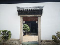 -蔡元培故居