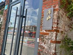 -云间粮仓