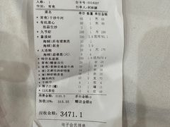 -东江海鲜酒家(艺都分店)