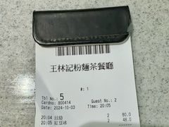 -王林记鱼蛋粉