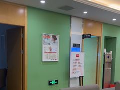 -爱康国宾体检中心(杭州滨江江南大道分院)