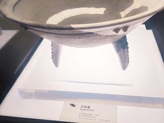 -烟台市博物馆