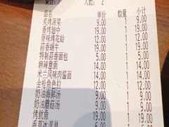 -萨莉亚意式餐厅(杭州西溪龙湖天街店)