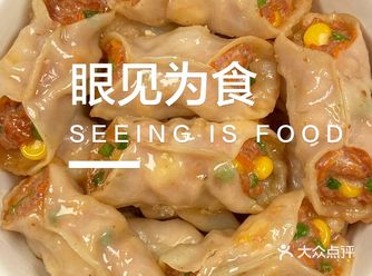 零厨艺也能做的美味锅贴