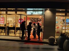 门面-85度C(苏州石路店)