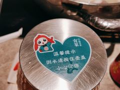 -有家酸菜鱼(苏州绿宝广场店)