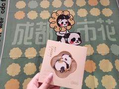-轩客会(熊猫书店)