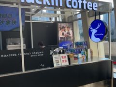 -瑞幸咖啡(未来国际大厦店)
