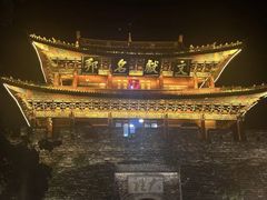 -大理古城