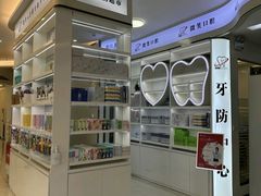 -微笑牙科口腔(三亚迎宾院区)