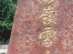 upload_pic-西岭雪山大飞水景区