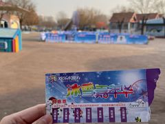 -欢乐水魔方水世界