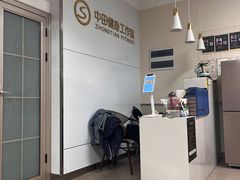 -中田·健身+普拉提(苗栗路店)