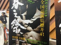 -顺德演艺中心大剧院