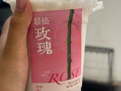 -炖物24章·顺时轻养茶(杭州保利时光里店)