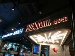 -查特花园美食广场(西单大悦城店)