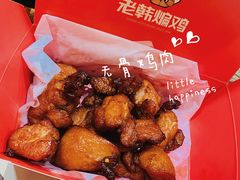-老韩煸鸡·中国炸鸡(水塔美食街店)