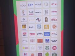 -砂之船奥莱(南京江宁店)