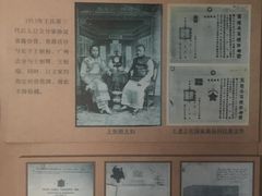 -王老吉凉茶博物馆