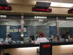 -中国工商银行(北京成府路支行)