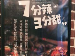 -喝丢一只鞋辣炒海鲜小烧烤(三八广场店)